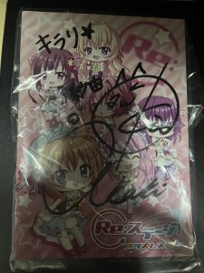 Re:ステージ！の福袋の中身2025-3-1