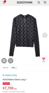 パメオポーズの福袋2025-1-3