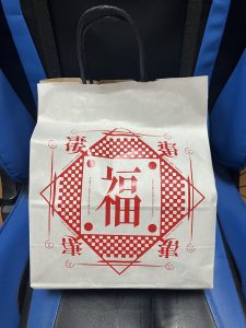 タノシーの福袋の中身2025-1-1
