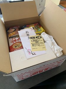 サミットストアの福袋の中身2025-3-1
