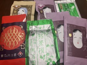 宇治園の福袋の中身2025-1-1