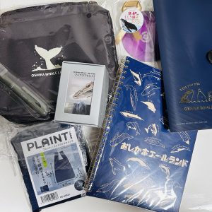 おしかホエールランドの福袋の中身2025-6-1