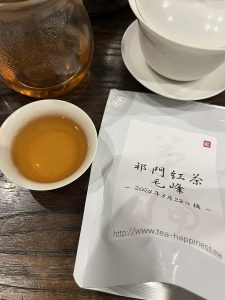中国茶専門店 Tea Happinessの福袋ネタバレ2025-2-2