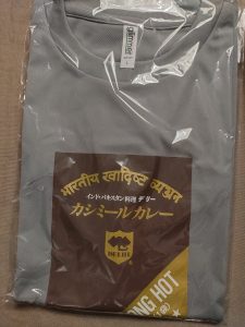インド・パキスタン料理専門店 デリーの福袋ネタバレ2025-4-2