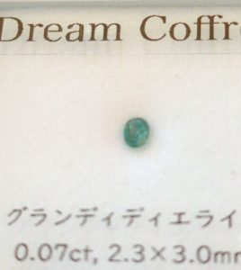 Dream Coffretの福袋を公開2025-3-4