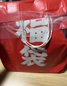 Appare!の福袋の中身2025-9-1