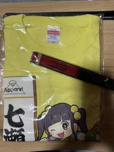 Appare!の福袋2025-9-3