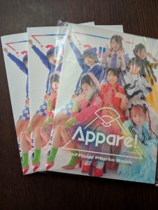 Appare!の福袋ネタバレ2025-11-2