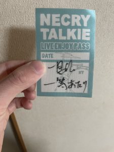 ネクライトーキーの福袋ネタバレ2025-10-2