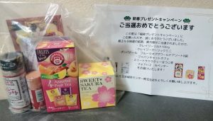 日本緑茶センターの福袋の中身2025-4-1
