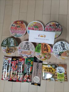 サンポー食品の福袋の中身2025-8-1