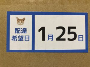 の福袋ネタバレ2025-15-2