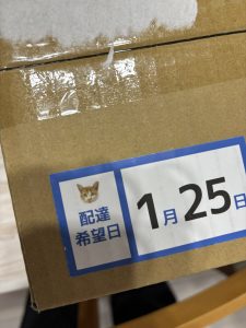 隠れ工房GreenOceanの福袋の中身2025-14-1