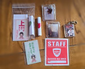 近藤夏子の福袋ネタバレ2025-1-2