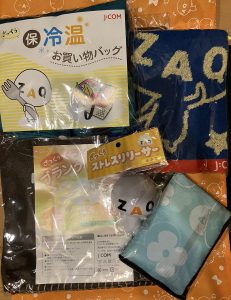 ざっくぅの福袋の中身2025-10-1