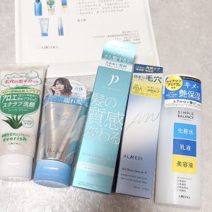 ウテナの福袋の中身2025-5-1
