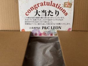 インコ専門店P&C LEONの福袋の中身2025-1-1