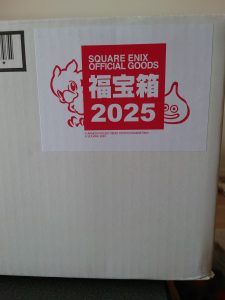 スクエニの福袋の中身2025-15-1
