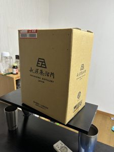 長濱蒸溜所の福袋の中身2025-3-1