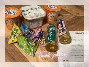 ハナマルキの福袋の中身2025-3-1