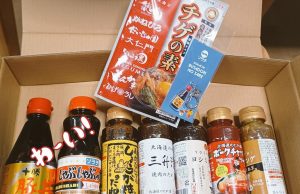 ソラチの福袋の中身2025-1-1