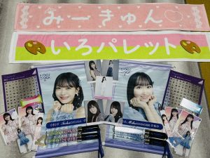 乃木坂46の福袋の中身2025-4-1