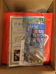サンテックの福袋の中身2025-15-1