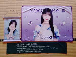 乃木坂46の福袋ネタバレ2025-6-2