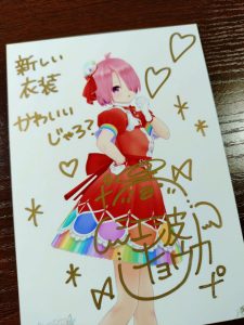 の福袋の中身2025-2-1