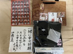 AKB48の福袋の中身2025-11-1