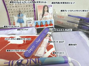 乃木坂46の福袋の中身2025-10-1