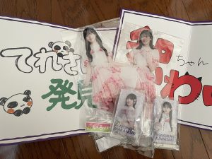 乃木坂46の福袋の中身2025-12-1