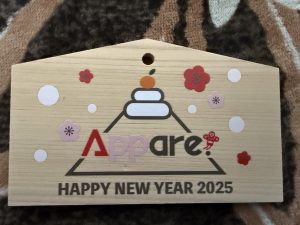 Appare!の福袋の中身2025-1-1