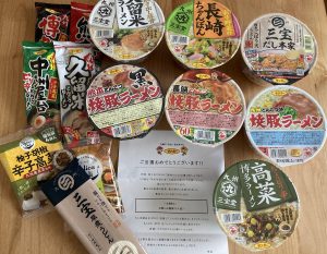 サンポー食品の福袋の中身2025-2-1