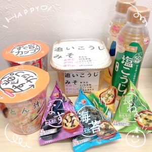 ハナマルキの福袋の中身2025-1-1