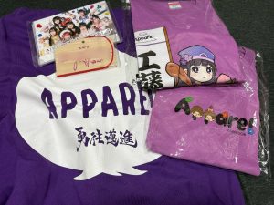 Appare!の福袋の中身2025-2-1
