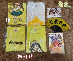 Appare!の福袋の中身2025-7-1