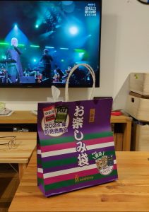 三島食品の福袋の中身2025-9-1