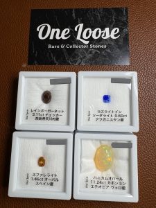 One Looseの福袋の中身2025-13-1