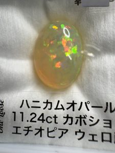 One Looseの福袋ネタバレ2025-13-2