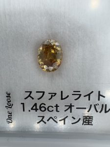 One Looseの福袋2025-13-3