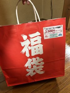 コジコジの福袋の中身2025-1-1