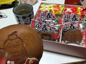 口福堂の福袋ネタバレ2025-1-2