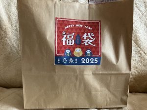 クラフトハートトーカイの福袋の中身2025-6-1