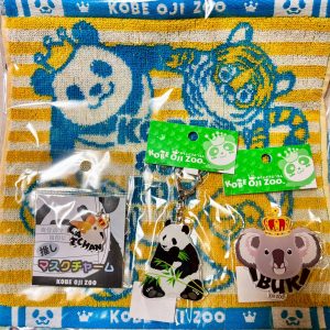 神戸市立王子動物園の福袋を公開2025-8-4