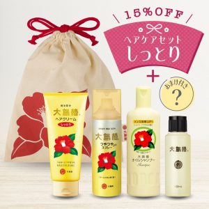 大島椿の福袋ネタバレ2025-2-2