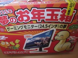 ヨドバシ『ゲーミングモニターの夢』の福袋の中身2025-2-1