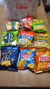 カルビーの福袋の中身2025-3-1