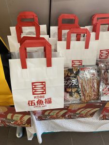 伍魚福の福袋の中身2025-2-1