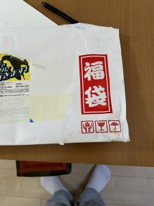リワインドの福袋の中身2025-1-1